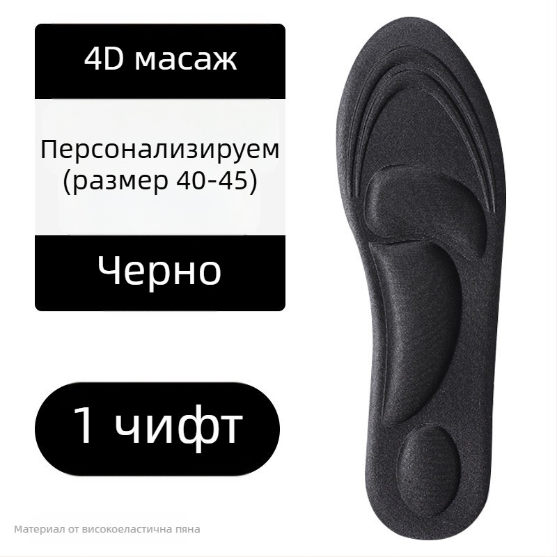 4D стелки за жени, които не се уморяват след дълго стоене, абсорбиращи потта, дишащи, удебелени, абсорбиращи ударите, супер меки обувки на висок ток, подплънки половин размер, стикери за пети