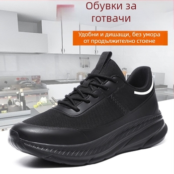 Трансгранични горещи разпродажби Професионални готвачи Мъжки неплъзгащи се водоустойчиви кухненски работни обувки, устойчиви на масло и миризми, дишащи кухненски работни обувки с гръб