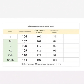 Ананасово карирано модно едноцветно ежедневие спортно панталонче с каишка, ежедневни панталони, леки и зрели