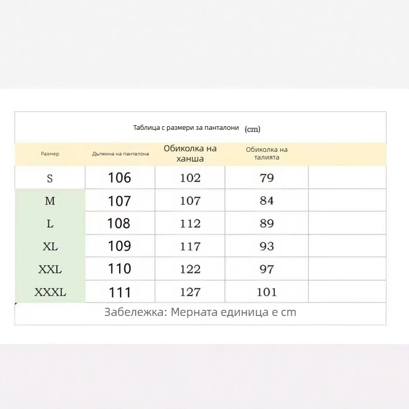Ананасово карирано модно едноцветно ежедневие спортно панталонче с каишка, ежедневни панталони, леки и зрели