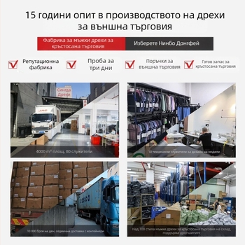 Мъжко облекло от трансграничен пазар, американска ретро тежка категория, есенен суитчър, жакардов, с дълъг ръкав, ревер, половин цип