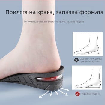 Вътрешна повдигната стелка за мъже и жени, невидима спортна мека стелка, удобна, абсорбираща ударите въздушна възглавница, повдигаща подложка, пълна възглавница, супер мека повдигаща стелка