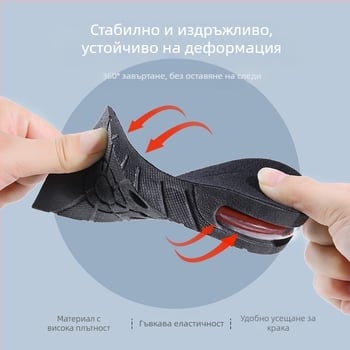 Вътрешна повдигната стелка за мъже и жени, невидима спортна мека стелка, удобна, абсорбираща ударите въздушна възглавница, повдигаща подложка, пълна възглавница, супер мека повдигаща стелка