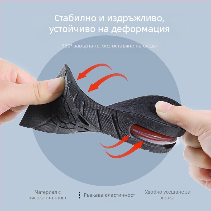 Вътрешна повдигната стелка за мъже и жени, невидима спортна мека стелка, удобна, абсорбираща ударите въздушна възглавница, повдигаща подложка, пълна възглавница, супер мека повдигаща стелка
