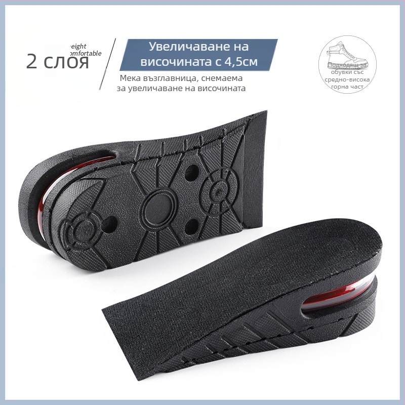 Вътрешна повдигната стелка за мъже и жени, невидима спортна мека стелка, удобна, абсорбираща ударите въздушна възглавница, повдигаща подложка, пълна възглавница, супер мека повдигаща стелка