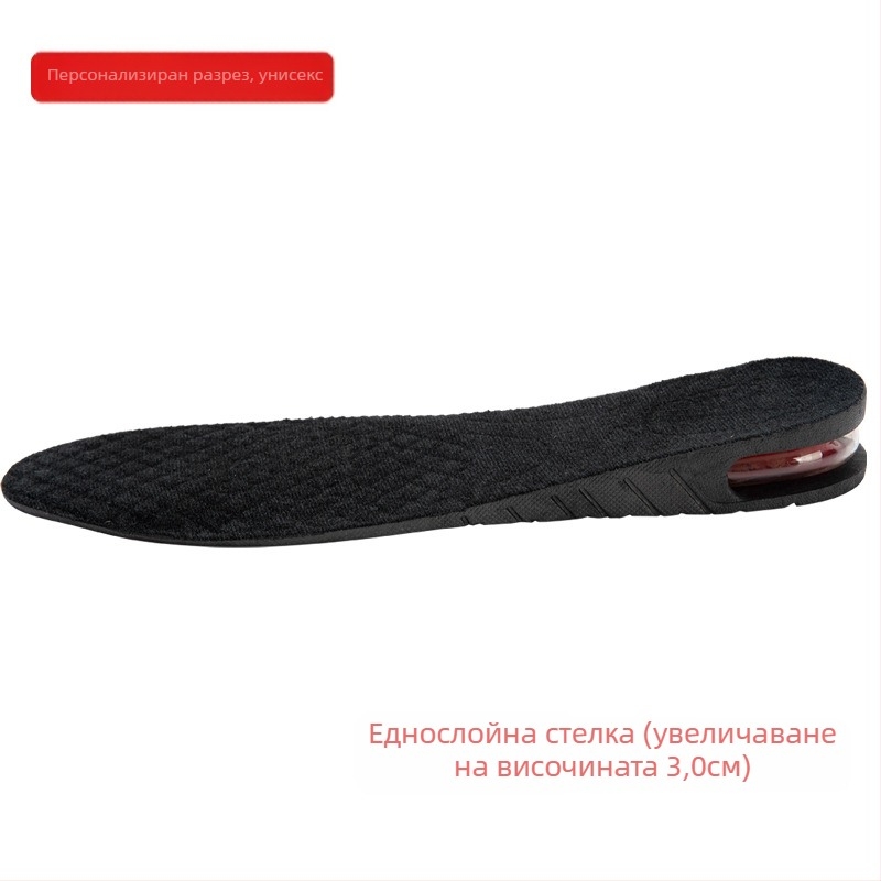 Вътрешна повдигната стелка за мъже и жени, невидима спортна мека стелка, удобна, абсорбираща ударите въздушна възглавница, повдигаща подложка, пълна възглавница, супер мека повдигаща стелка