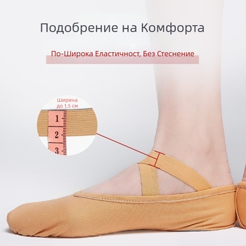 Дамски обувки за танци с меко дъно, еластични, без връзки, детски, дамски обувки за йога, обувки за китайски танци с котешки нокти