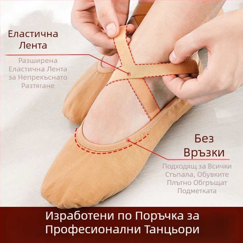 Дамски обувки за танци с меко дъно, еластични, без връзки, детски, дамски обувки за йога, обувки за китайски танци с котешки нокти