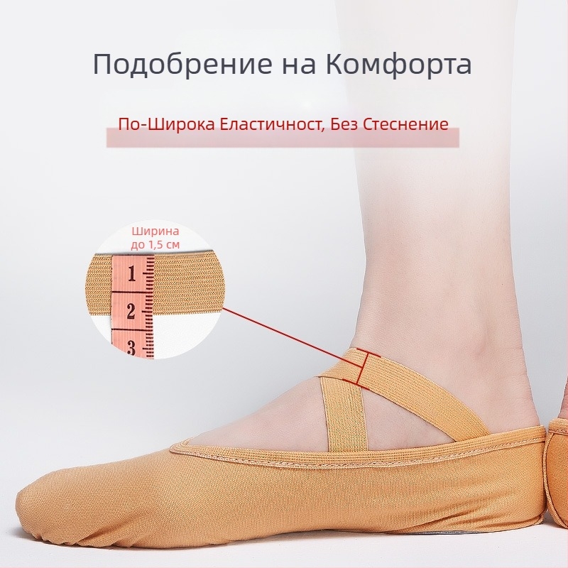 Дамски обувки за танци с меко дъно, еластични, без връзки, детски, дамски обувки за йога, обувки за китайски танци с котешки нокти