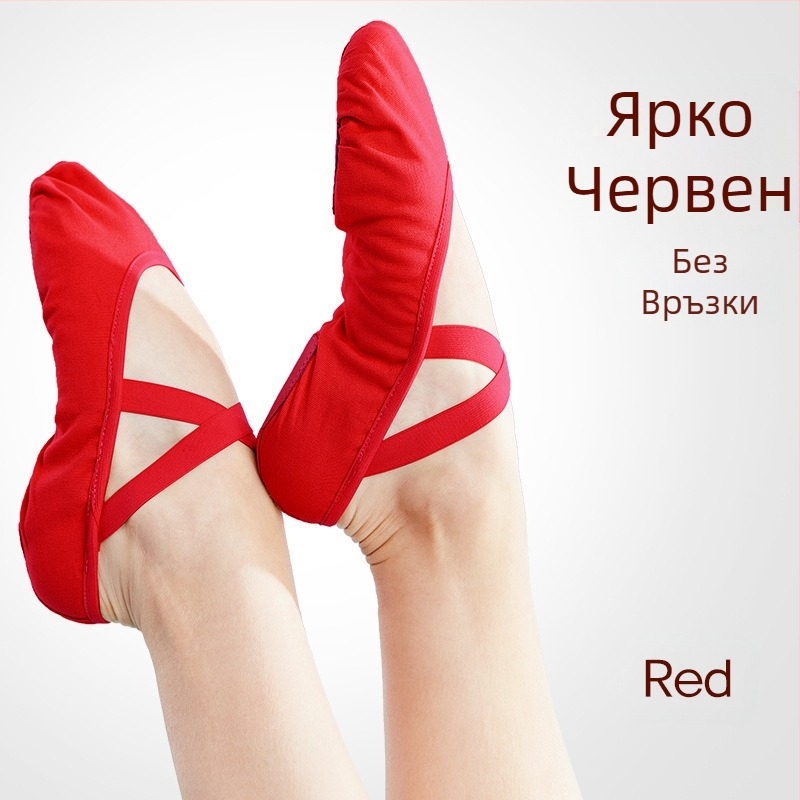 Дамски обувки за танци с меко дъно, еластични, без връзки, детски, дамски обувки за йога, обувки за китайски танци с котешки нокти