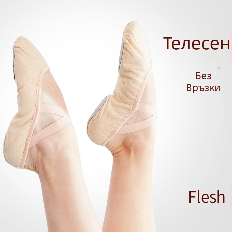 Дамски обувки за танци с меко дъно, еластични, без връзки, детски, дамски обувки за йога, обувки за китайски танци с котешки нокти