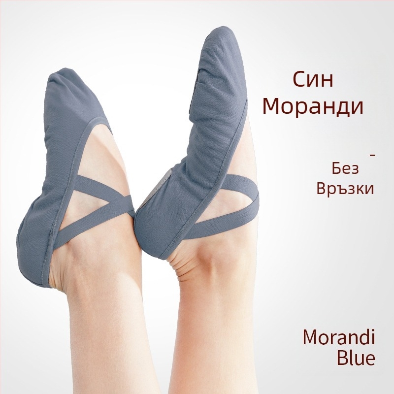 Дамски обувки за танци с меко дъно, еластични, без връзки, детски, дамски обувки за йога, обувки за китайски танци с котешки нокти