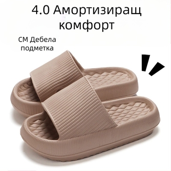 Чехли с дебело дъно 4 см, дамски, трансгранични, ексклузивни, с меко дъно, EVA, големи размери, домашни сандали за двойки на едро