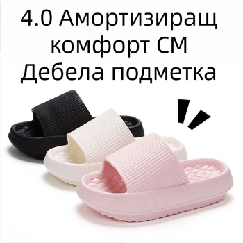 Чехли с дебело дъно 4 см, дамски, трансгранични, ексклузивни, с меко дъно, EVA, големи размери, домашни сандали за двойки на едро