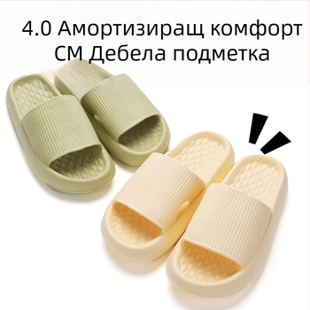 Чехли с дебело дъно 4 см, дамски, трансгранични, ексклузивни, с меко дъно, EVA, големи размери, домашни сандали за двойки на едро