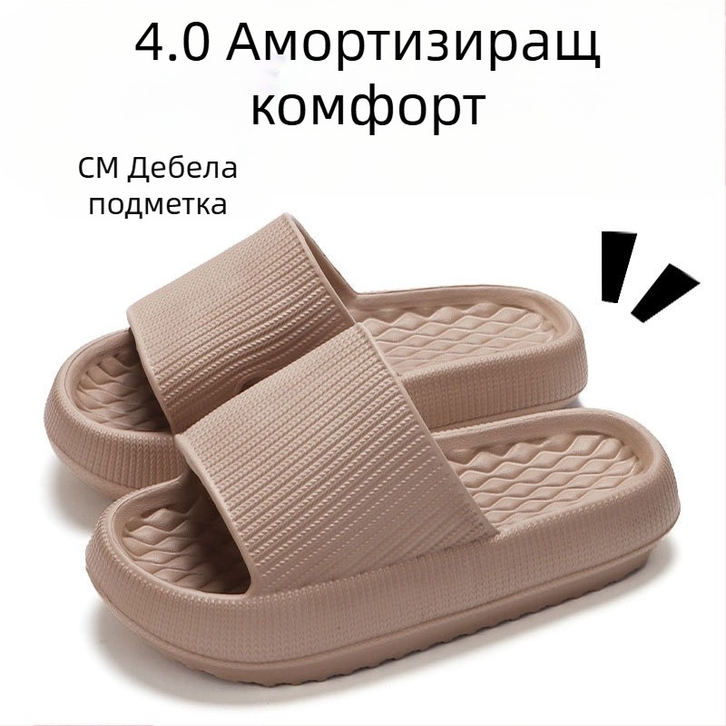 Чехли с дебело дъно 4 см, дамски, трансгранични, ексклузивни, с меко дъно, EVA, големи размери, домашни сандали за двойки на едро
