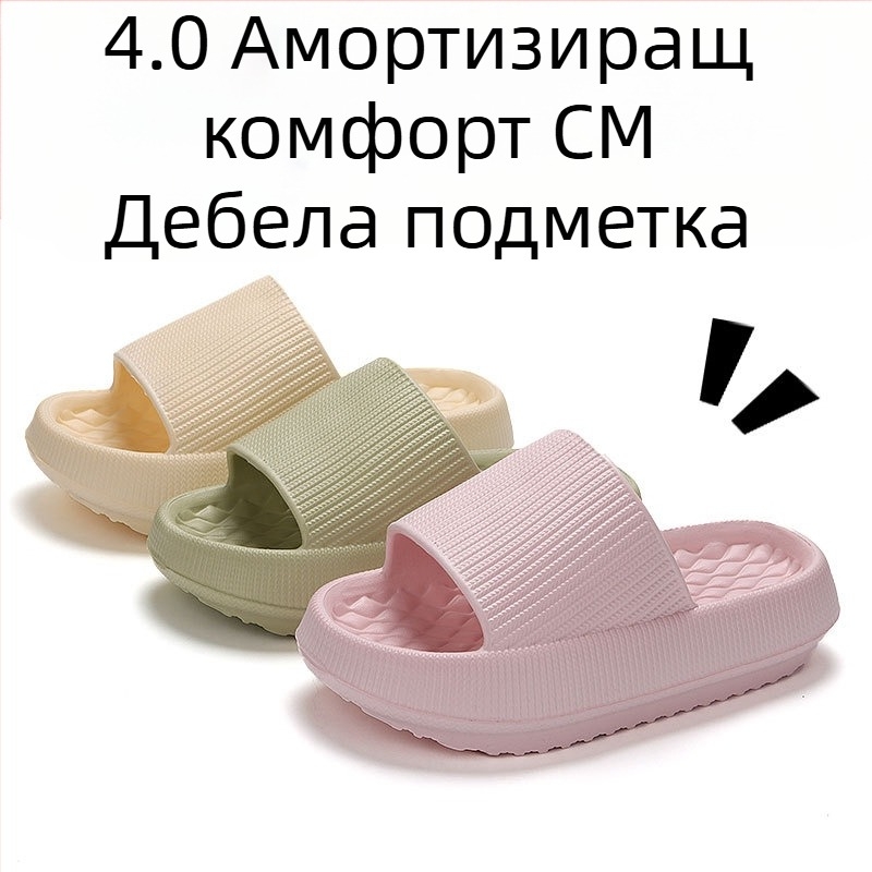 Чехли с дебело дъно 4 см, дамски, трансгранични, ексклузивни, с меко дъно, EVA, големи размери, домашни сандали за двойки на едро