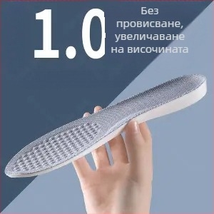 Невидими стелки за увеличаване на височината, спортни, дълготрайни, абсорбиращи потта, вътрешни дезодоранти за увеличаване на височината, дамски, неуморяващи крака, не се срутват, мъжки, борд обувки, вътрешни, увеличаващи височината