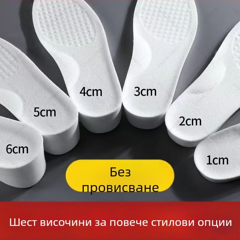 Невидими стелки за увеличаване на височината, спортни, дълготрайни, абсорбиращи потта, вътрешни дезодоранти за увеличаване на височината, дамски, неуморяващи крака, не се срутват, мъжки, борд обувки, вътрешни, увеличаващи височината