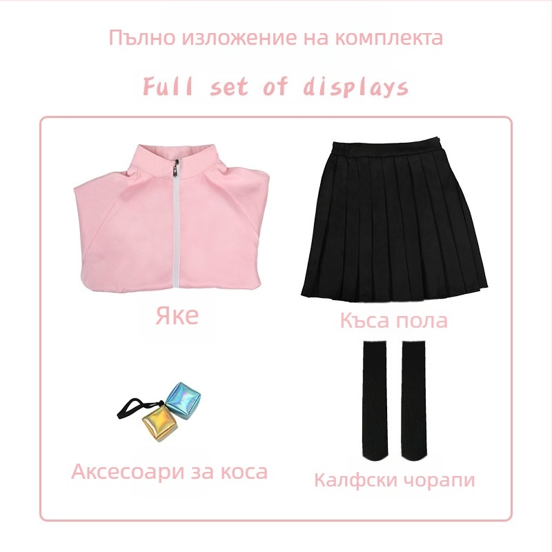 Manduo Lonely Rock cos костюм After Teng Yi Yi Yi Zhi Hong Xia jk Yamada Liang Xi Yu Dai cosplay костюм