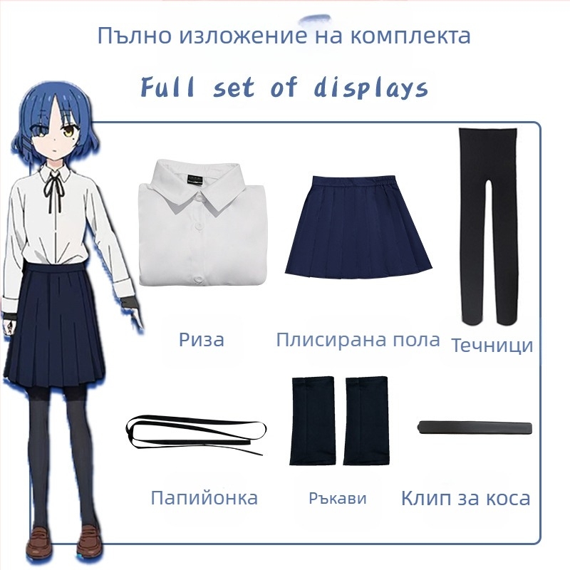 Manduo Lonely Rock cos костюм After Teng Yi Yi Yi Zhi Hong Xia jk Yamada Liang Xi Yu Dai cosplay костюм