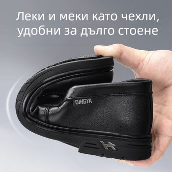 Леки летни дишащи обувки за готвачи за мъже — противохлъзгащи, водоустойчиви и маслоустойчиви кухненски обувки за безопасност