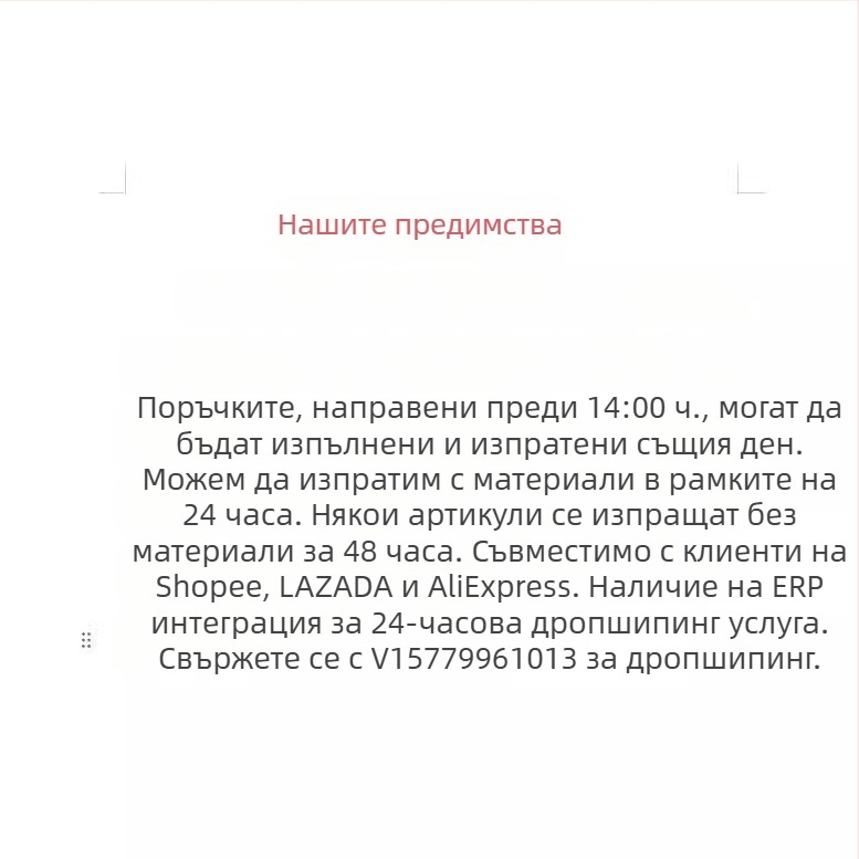 2024 Пролет и есен Нов трансграничен суитчър в европейски и американски стил, моден, универсален, 3D принтиран суитчър за мъже, удобен, винтидж, с качулка