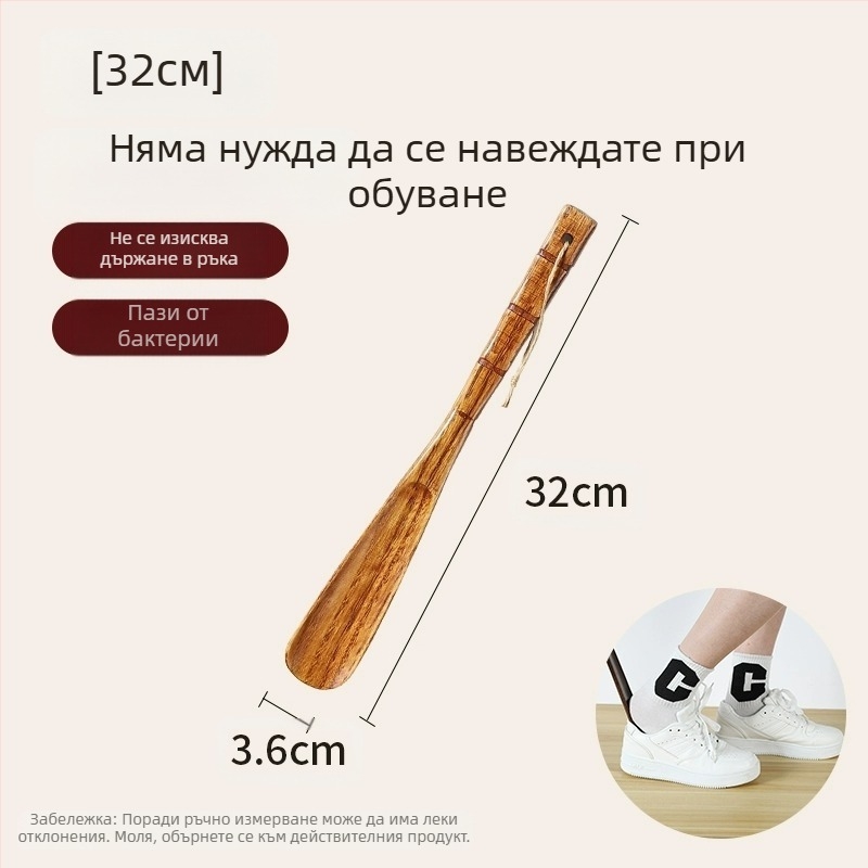 Дървена дръжка за обувки от масивно дърво, домакинска, с дълга дръжка, за възрастни бременни жени, не се огъва, издърпва обувки, носи артефакт за обувки, дървена дръжка за обувки, спестява време