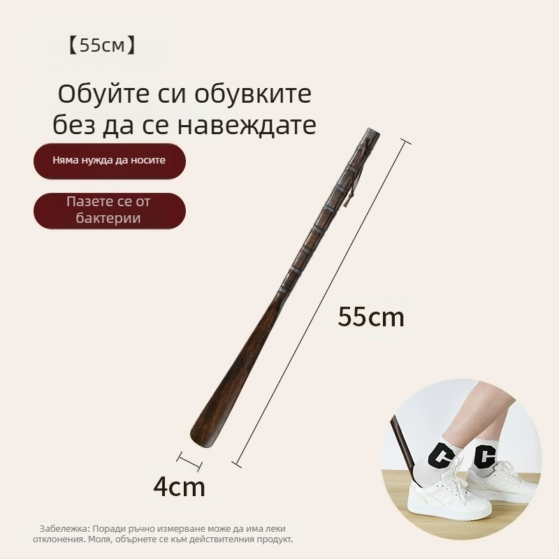 Дървена дръжка за обувки от масивно дърво, домакинска, с дълга дръжка, за възрастни бременни жени, не се огъва, издърпва обувки, носи артефакт за обувки, дървена дръжка за обувки, спестява време
