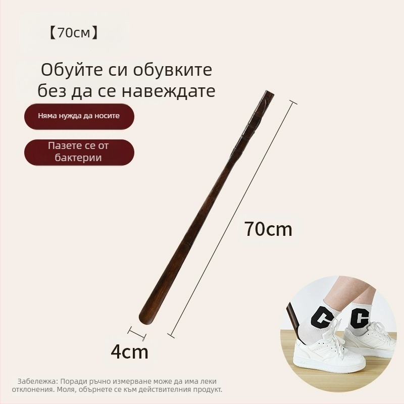 Дървена дръжка за обувки от масивно дърво, домакинска, с дълга дръжка, за възрастни бременни жени, не се огъва, издърпва обувки, носи артефакт за обувки, дървена дръжка за обувки, спестява време