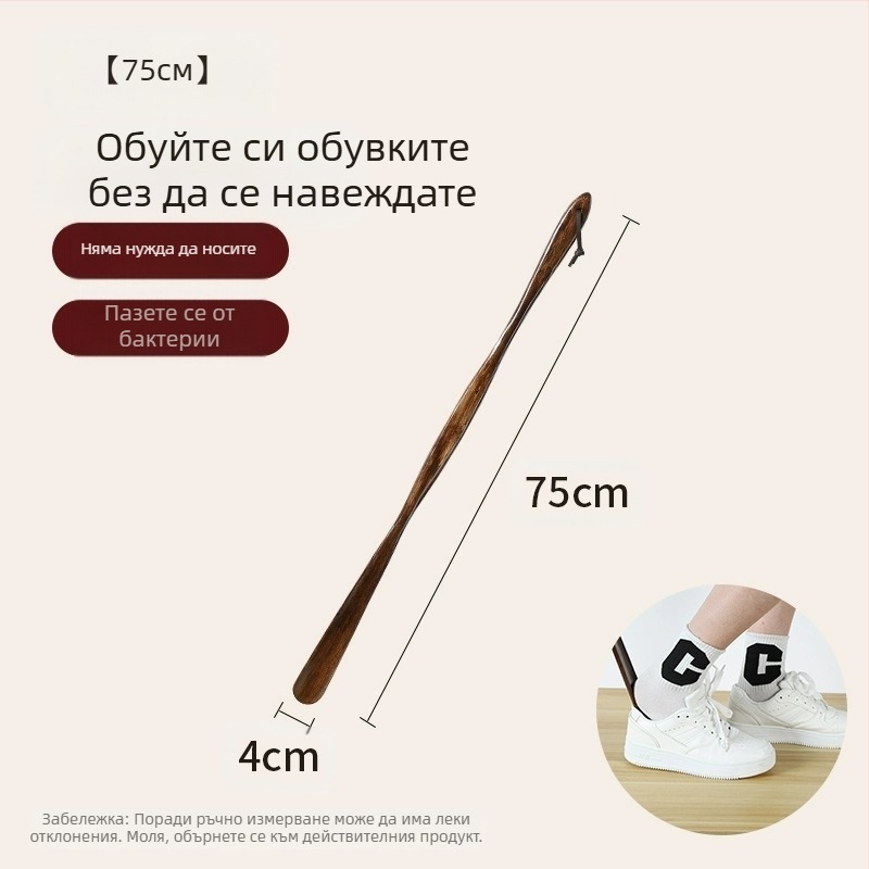 Дървена дръжка за обувки от масивно дърво, домакинска, с дълга дръжка, за възрастни бременни жени, не се огъва, издърпва обувки, носи артефакт за обувки, дървена дръжка за обувки, спестява време