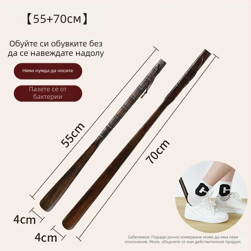 Дървена дръжка за обувки от масивно дърво, домакинска, с дълга дръжка, за възрастни бременни жени, не се огъва, издърпва обувки, носи артефакт за обувки, дървена дръжка за обувки, спестява време