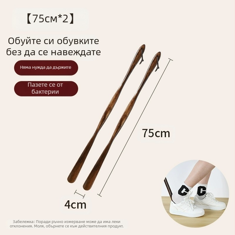 Дървена дръжка за обувки от масивно дърво, домакинска, с дълга дръжка, за възрастни бременни жени, не се огъва, издърпва обувки, носи артефакт за обувки, дървена дръжка за обувки, спестява време