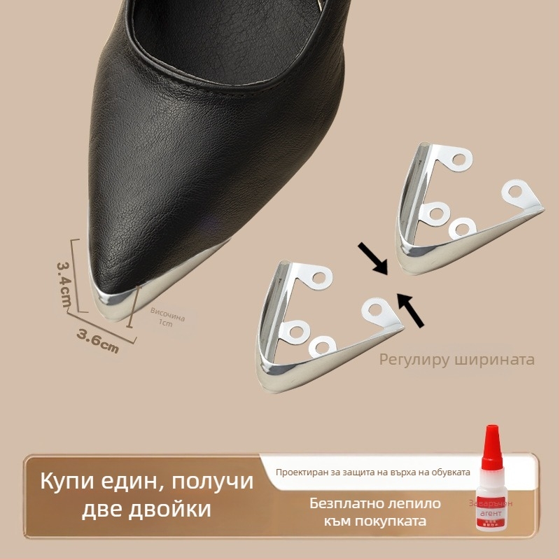 Протектор за пръсти, Протектор за пръсти, Връх за обувки против ритане, Кожен калъф за връх на обувки, Ремонт на високи токчета, Чанта за заострени пръсти, Артефакт от метална глава за пръсти