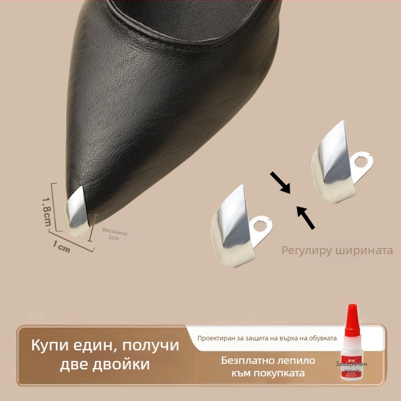 Протектор за пръсти, Протектор за пръсти, Връх за обувки против ритане, Кожен калъф за връх на обувки, Ремонт на високи токчета, Чанта за заострени пръсти, Артефакт от метална глава за пръсти