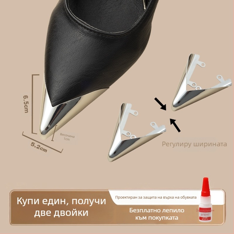 Протектор за пръсти, Протектор за пръсти, Връх за обувки против ритане, Кожен калъф за връх на обувки, Ремонт на високи токчета, Чанта за заострени пръсти, Артефакт от метална глава за пръсти