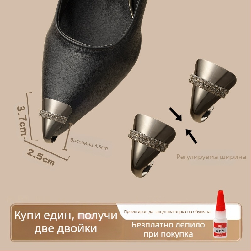 Протектор за пръсти, Протектор за пръсти, Връх за обувки против ритане, Кожен калъф за връх на обувки, Ремонт на високи токчета, Чанта за заострени пръсти, Артефакт от метална глава за пръсти