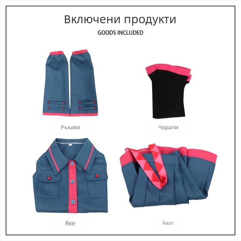 Initial Accent Formula cosplay Синя униформа Initial Accent Анимация Игра Future cos Костюм Дамски стил