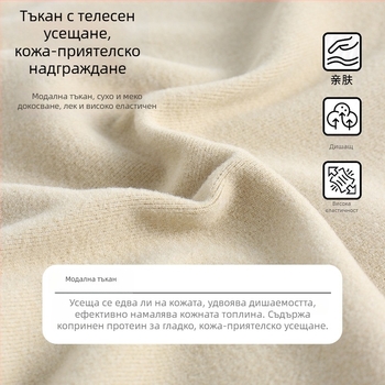 Дамски сутиен с тиквена яка и потник, цвят кафе, с подплънка за гърди, топъл есенно-зимен потник без ръкави