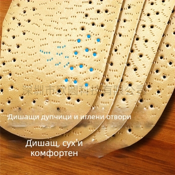 Стелки от телешка кожа, абсорбиращи потта, антибактериални, дишащи, мъжки и дамски спортни кожени стелки за пролетни, летни и есенни кожени обувки