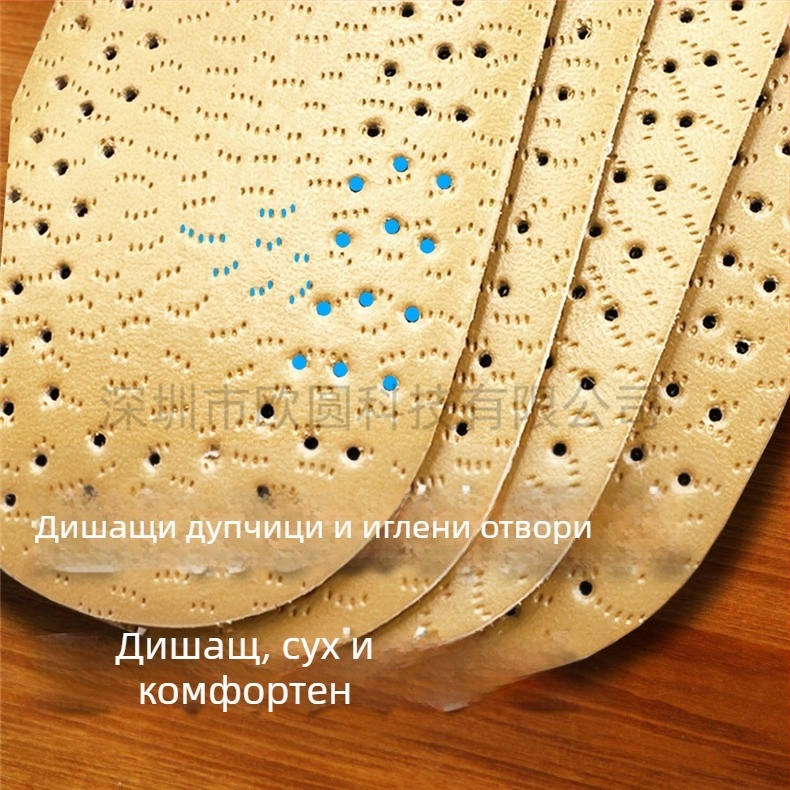 Стелки от телешка кожа, абсорбиращи потта, антибактериални, дишащи, мъжки и дамски спортни кожени стелки за пролетни, летни и есенни кожени обувки