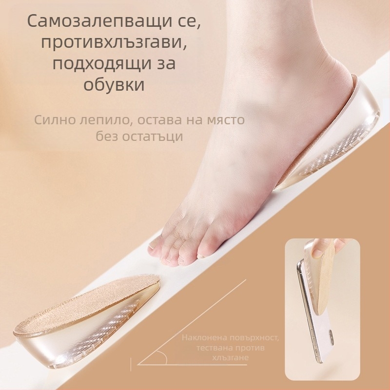 Вътрешна повдигаща стелка за жени, невидима подложка за ботуши, специална за ежедневна употреба, дезодорант, дишаща и удобна, мъжка силиконова полуподложка, която не уморява краката ви