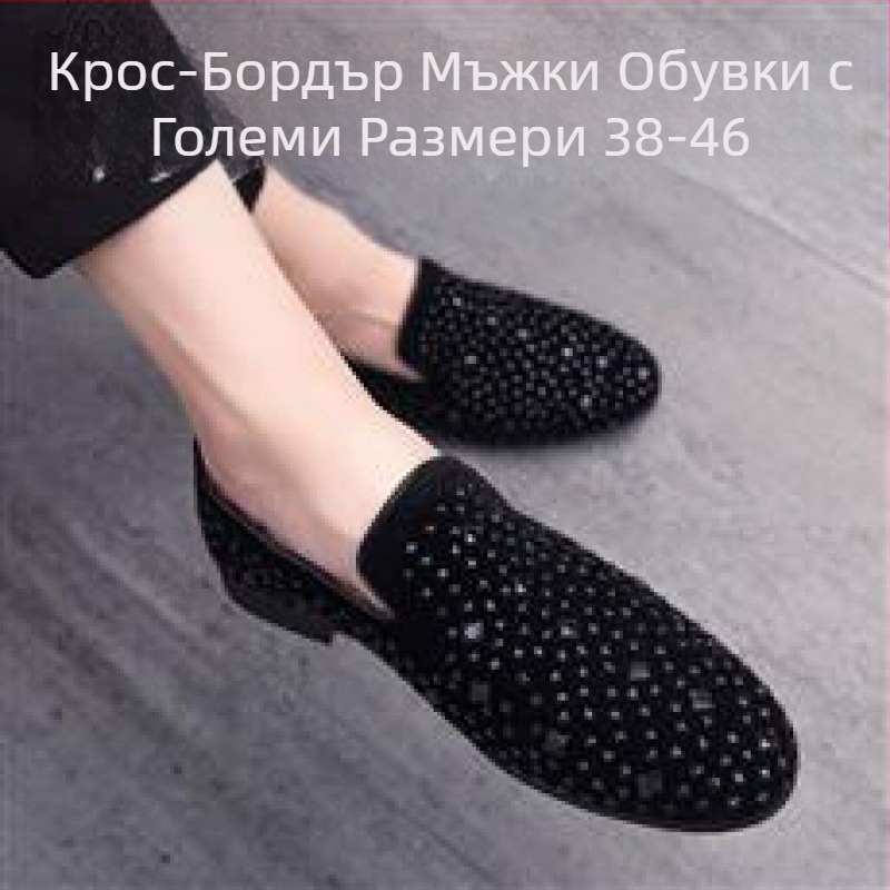 Фризьорски обувки с кристали, мъжки кожени обувки, кожени обувки от цял свят