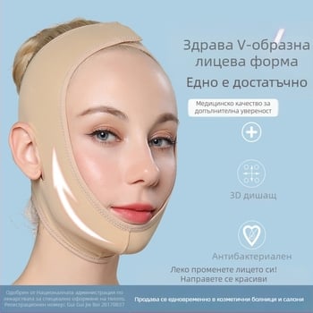 Лицева резба с конец, следоперативна липосукция, маска за лице с V-образна форма, двойна брадичка, превръзка за сън, липосукция, стягаща микро магазин