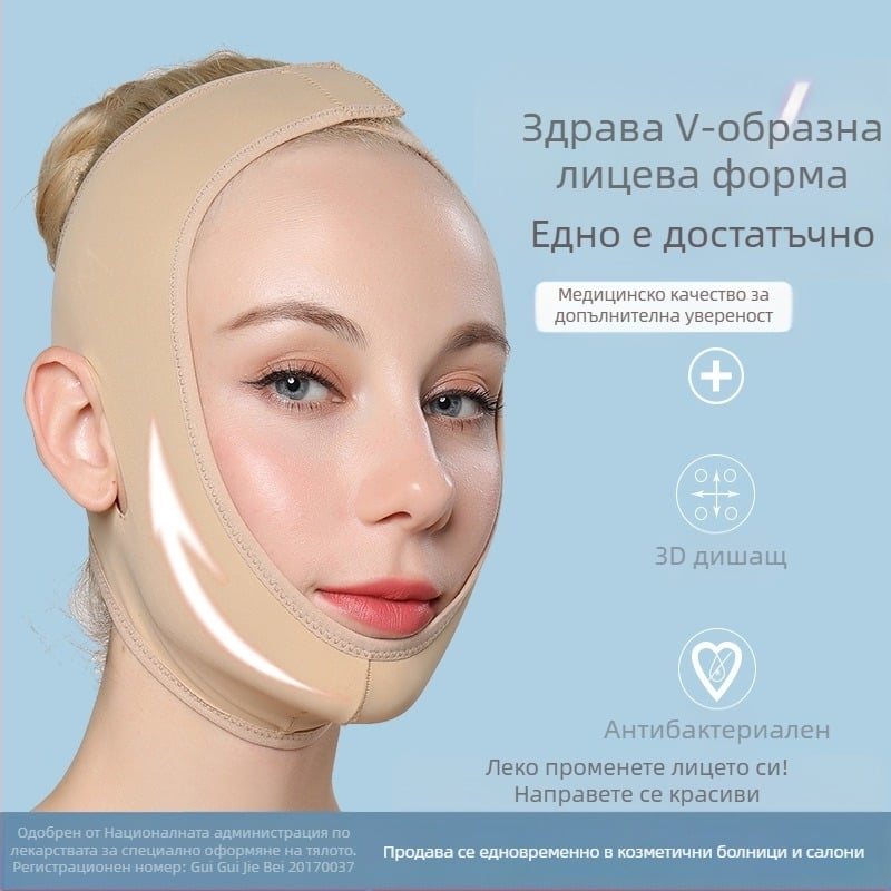 Лицева резба с конец, следоперативна липосукция, маска за лице с V-образна форма, двойна брадичка, превръзка за сън, липосукция, стягаща микро магазин