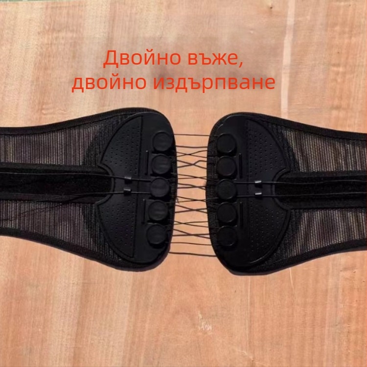 Нова ролка за колан с двойно издърпване на лумбалните дискове, подсилена с шнур за талия, опора за талия за мъже и жени, дишаща мрежеста материя