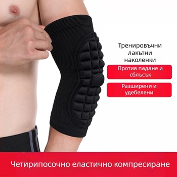 Наколенка, налакътник, тактическа, пълзяща, удебелена и дълга, пълзяща напред, тренировка, против падане, против сблъсък, износоустойчива професионална спортна подложка