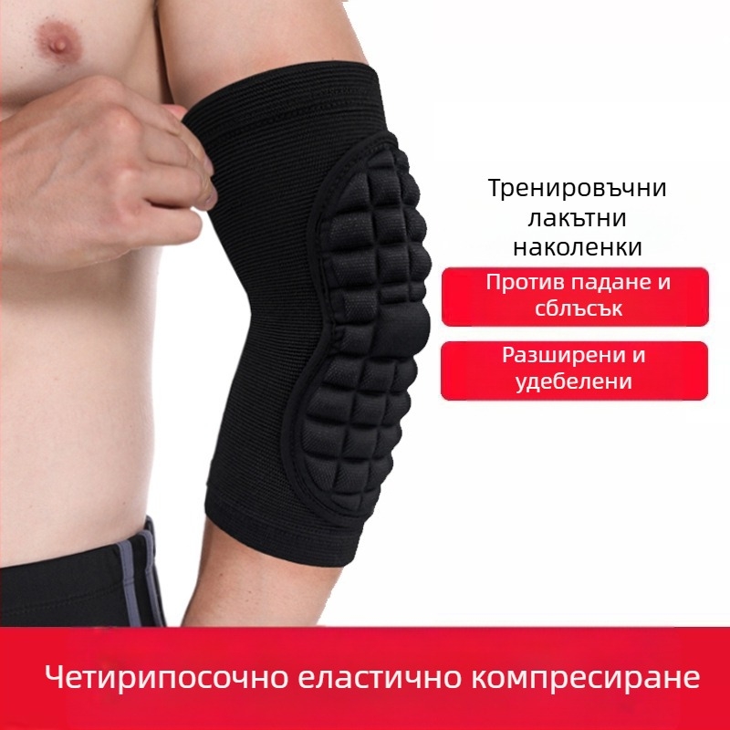 Наколенка, налакътник, тактическа, пълзяща, удебелена и дълга, пълзяща напред, тренировка, против падане, против сблъсък, износоустойчива професионална спортна подложка