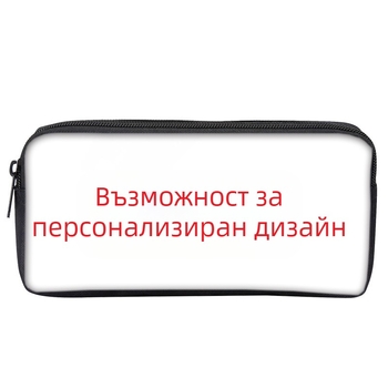 Еднослойна чанта за моливи Еднослойна чанта за моливи Кутия за моливи за начално училище Чанта за моливи за канцеларски материали Направи си сам Чанта за моливи за съхранение с доставка