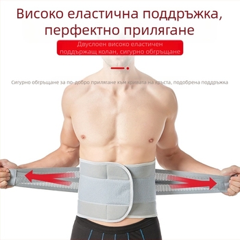Трансграничен горещ спортен колан за поддръжка на хрущяли, бягане, баскетбол, колан за защита на талията за мъже и жени, компресионен колан за защита на талията